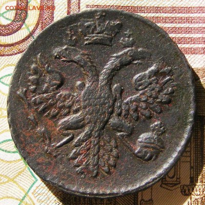 Денга 1730 4 пера в хвосте орла. До 16.06 в 22.10 по МСК - 8985721