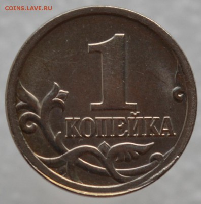 Разновидности на 1 и 5  копейках Подтвердите - DSC_0200.JPG