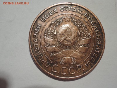 5 коп 1924  гладкий гурт до 16.06.16  22-00 - DSCN3471.JPG