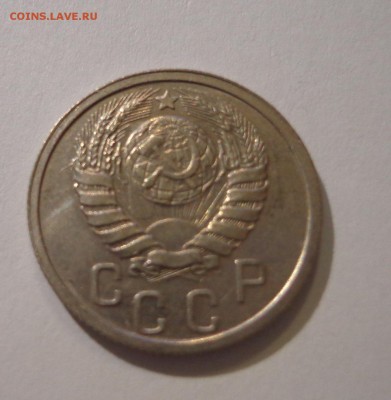 15 коп.1940 - DSC01529.JPG