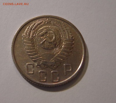 15 коп. 1955 г., УНС - DSC01573.JPG