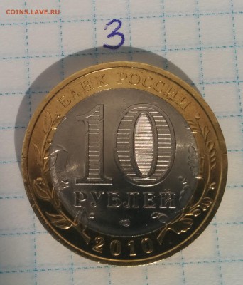 !!! Пермский край с 200 рублей - IMG_20160529_174701