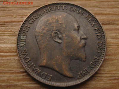 Британия 1 фартинг 1902 до 16.06.16 в 21.00 М - IMG_5857.JPG