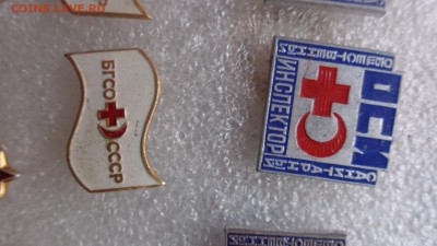 Школьный санпост ,активисту общества  ,БГСО СССР,инспектор - DSC00964.JPG
