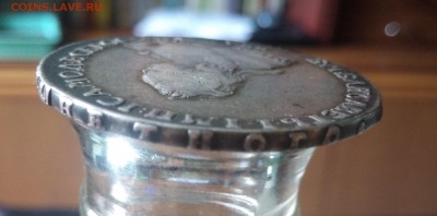 1 рубль 1733г, 1 рубль 1742г - IMG_20160613_153015