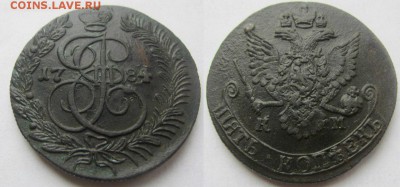 5 копеек 1784г. КМ, до 17.06 в 22.00 по (МСК) - EZGGQQvHP9U