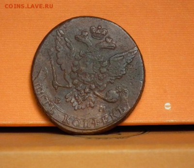 5 копеек 1764 ЕМ перечекан? - DSCF2232.JPG