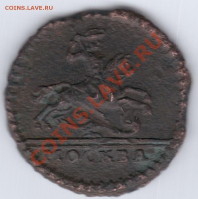 Копейка 1728, 1729 - 3
