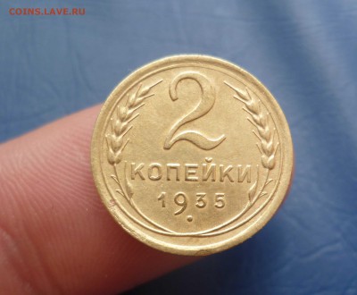 2 коп 1935 г.Нов Герб- ХОРОШИЕ!с 200руб До 16.06.2016в 22:00 - 2-35-1