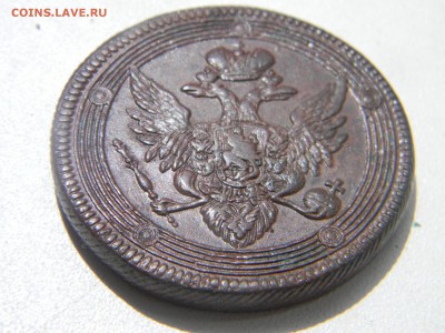 5 копеек 1806 ем до 15.06 в 21.30 по москве - Изображение 286