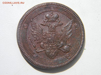 5 копеек 1806 ем до 15.06 в 21.30 по москве - Изображение 285