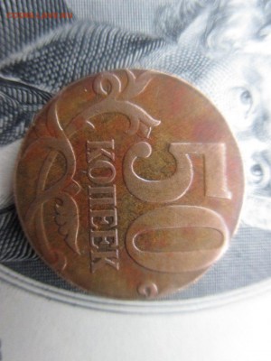 50 копеек 2008г м на 10 копеечной заготовке на оценку - bgxf1pxVJg4