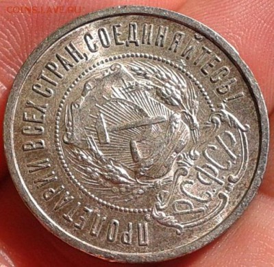 50 копеек 1922г АГ отл состояние, шт блеск до 15.06.16 - Фото-0294