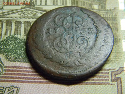 2 копейки 1763 спм  до 15.06 в 21.30 по москве - Изображение 330