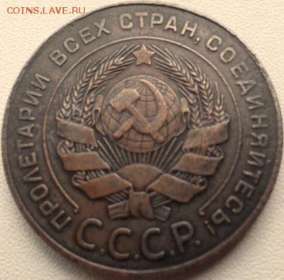 5 копеек 1924 оценка - 2