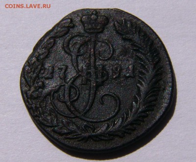 ДЕНЬГА 1791 КМ. - P1700359.JPG