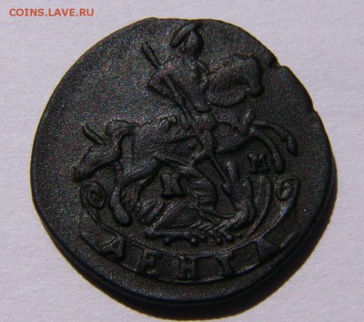 ДЕНЬГА 1791 КМ. - P1700358.JPG