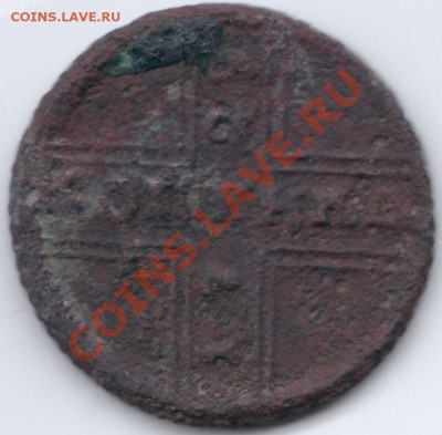Копейка 1728, 1729 - 2