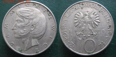 14.Разная инострань по фиксу - 14.72. -Польша 10 зл 1975 Мицкевич