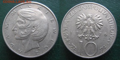 14.Разная инострань по фиксу - 14.73. -Польша 10 зл 1976 Мицкевич