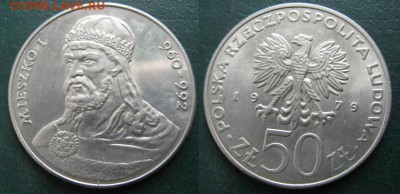 14.Разная инострань по фиксу - 14.81. -Польша 50 зл 1979 Мешко I