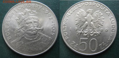 14.Разная инострань по фиксу - 14.82. -Польша 50 зл 1980 Болеслав I