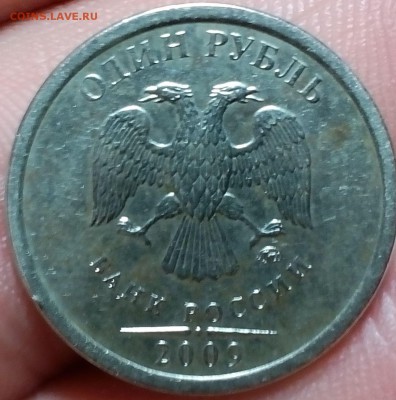1 рубль 2009 года Шт. 3.1 Г? - IMG_20160614_001645