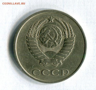 20 коп.1979 Л.ст.шт.3.2 3 к. 1979 АИФ №135 17.06.16 в 22-00 - img274