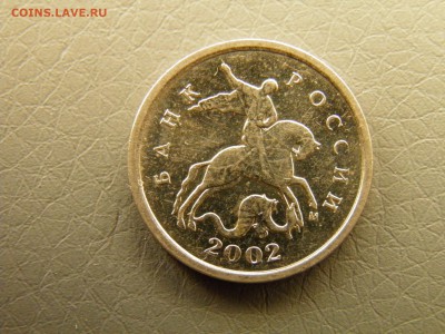 1 2002 м тип штампа? - P6140289.JPG