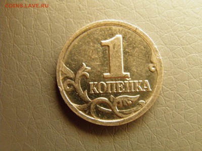 1 2002 м тип штампа? - P6140294.JPG