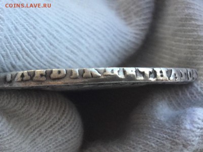 Рубль 1721. Готов продать. Обсудить старт. - image