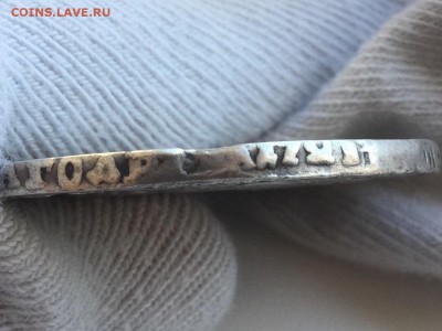 Рубль 1721. Готов продать. Обсудить старт. - image