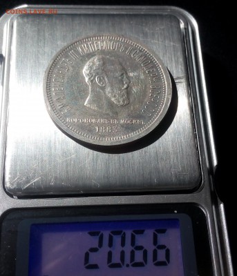 1 рубль 1733г, 1 рубль 1742г - IMG_20160613_153416