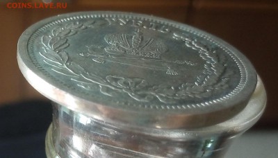 1 рубль 1733г, 1 рубль 1742г - IMG_20160613_153507