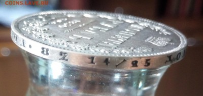 1 рубль 1733г, 1 рубль 1742г - IMG_20160613_153852