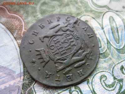 Копейка 1778г.км.Сибирь,хорошая,на полном кружке,до18.06. - IMG_0904.JPG
