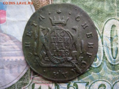 Копейка 1778г.км.Сибирь,хорошая,на полном кружке,до18.06. - IMG_0903.JPG
