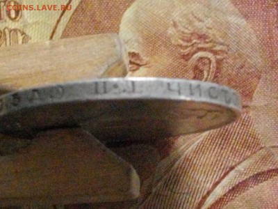 50 копеек 1924 ( бюджетные) до 16 06 22-00 мск - IMGP9441.JPG