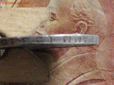 50 копеек 1924 ( бюджетные) до 16 06 22-00 мск - IMGP9438.JPG