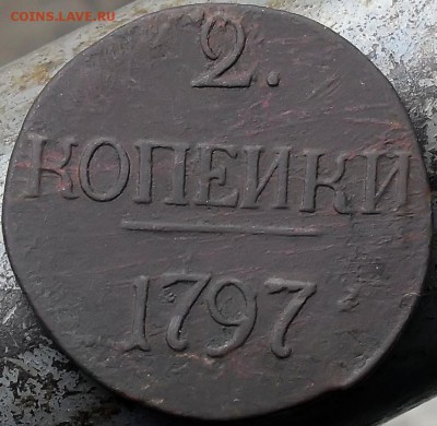 б оцените - SDC10001.JPG