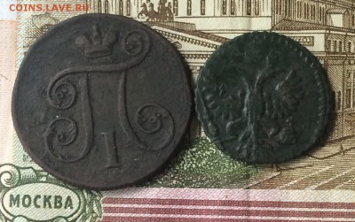 1 копейка 1800 ,полушка 1731 до 20.06.16 - IMG_1342.JPG