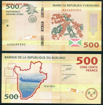 Бурунди 500 франков 2015 до 20.06.16 в 22.00мск (В379) - 1-1бур500