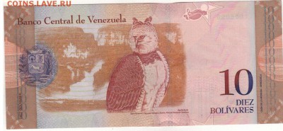 Венесуэла 10 боливаров 2009 до 20.06.16 в 22.00мск (Б517) - 1-1вен10