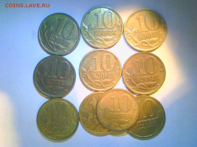 Солянка 5,10,50коп. 97-02гг.     до17.06 в 22.00мск. - V.JPG