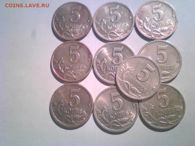 Солянка 5,10,50коп. 97-02гг.     до17.06 в 22.00мск. - VMSTI.JPG