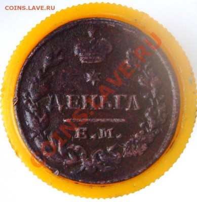 Деньга ЕМ 1828 до 22.00 мск 19.11 - 013.JPG