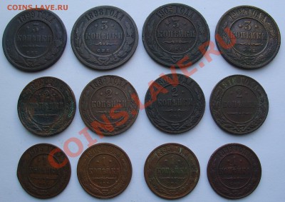 1, 2, 3 копейки (по 4 шт.) до 23.11.2010 22-00 - 1,2,3 копейки.JPG