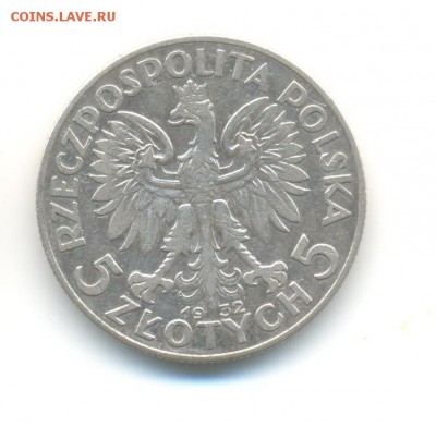 Ag. Польша 5 злотых 1932(л)."Ядвига". до 16.06 22.00 - 3