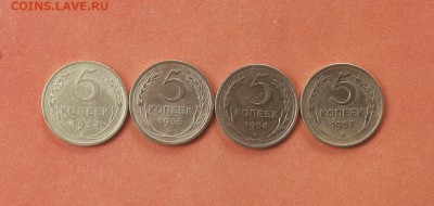 5 коп 1954,55,56,57  до 20 июня  блиц - 5 коп 54,55,56,57 1 1