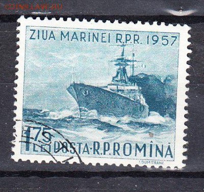 Румыния 1957 корабль - 13